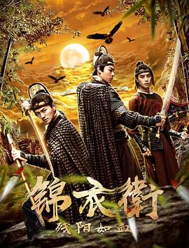 《妻子的姐姐》